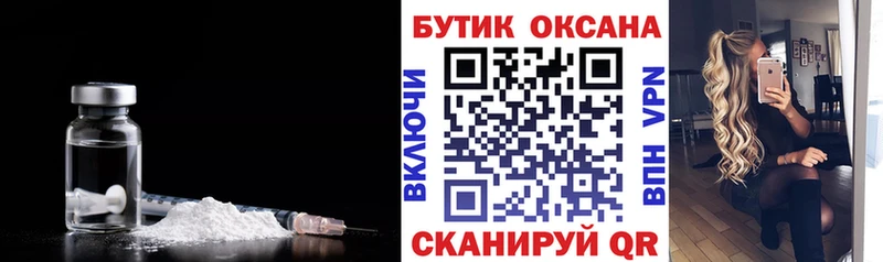 БУТИРАТ буратино  ссылка на мегу ссылки  Алагир  как найти закладки 