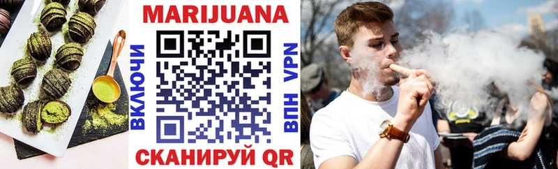 Cannafood конопля  Алагир 