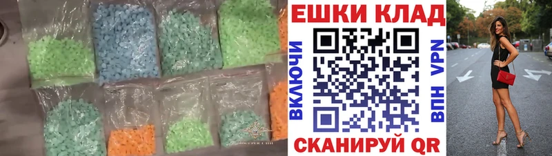 закладка  Алагир  ЭКСТАЗИ бентли 