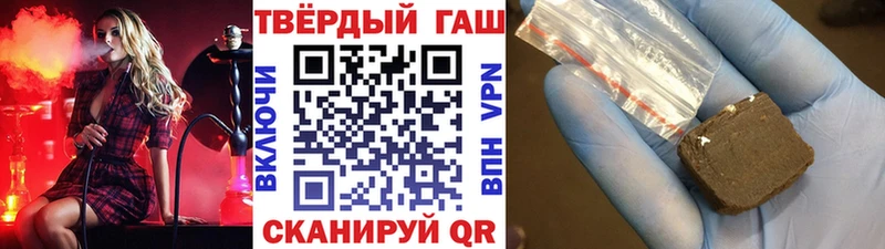 ГАШ ice o lator купить закладку блэк спрут Алагир