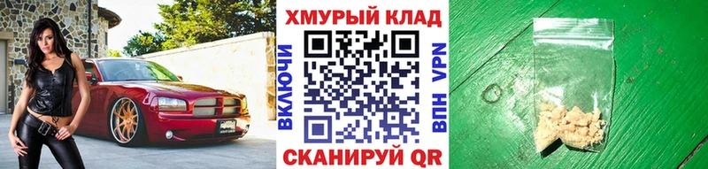Героин гречка  Алагир 