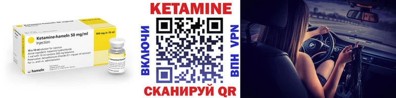 КЕТАМИН ketamine  кракен ССЫЛКА  Алагир 