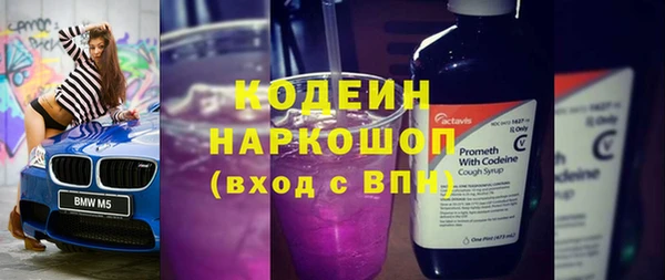соль ск Нягань