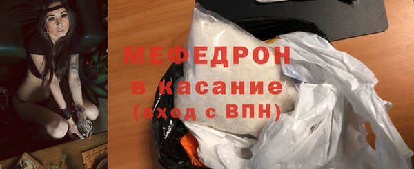 круглые Абинск