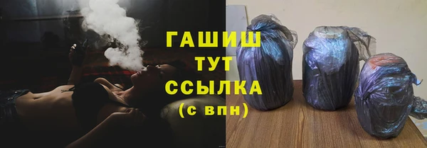apvp Абдулино