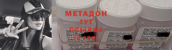 apvp Абдулино
