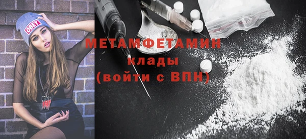 таблы Няндома