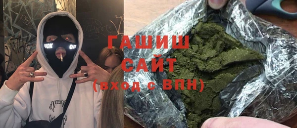 меф VHQ Нязепетровск