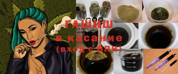 apvp Абдулино