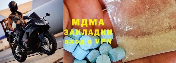прущая мука Абаза