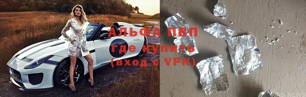 соль ск Нягань