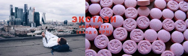 круглые Абинск