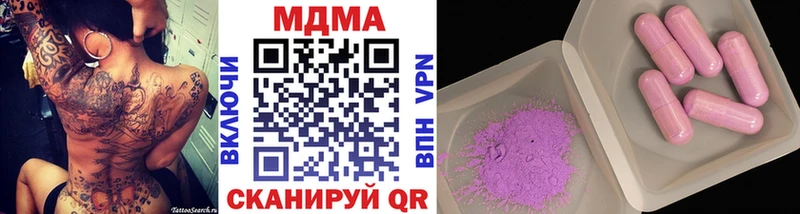 закладка  Алагир  MDMA молли 