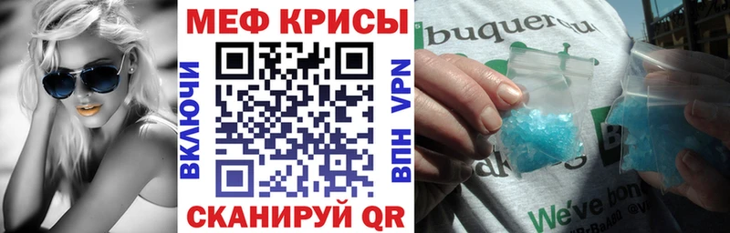 omg ссылки  Алагир  Меф мука 