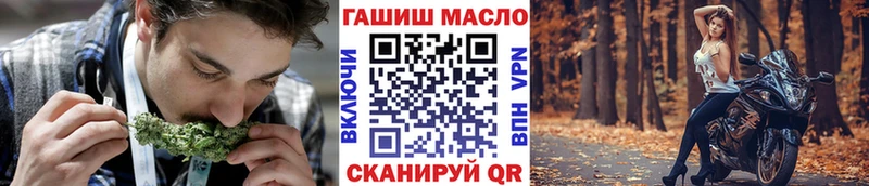 как найти   Алагир  hydra ТОР  ТГК вейп с тгк 